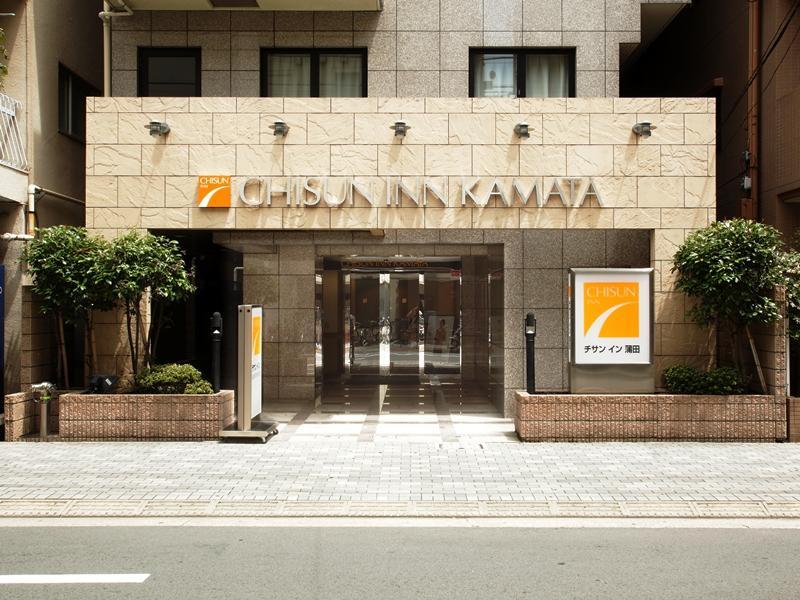 チサンイン蒲田 Chisun Inn Kamata 画像1