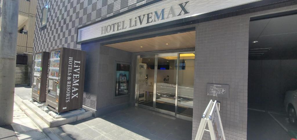ホテルリブマックス蒲田駅前 HOTEL LiVEMAX Kamata Ekimae 画像4