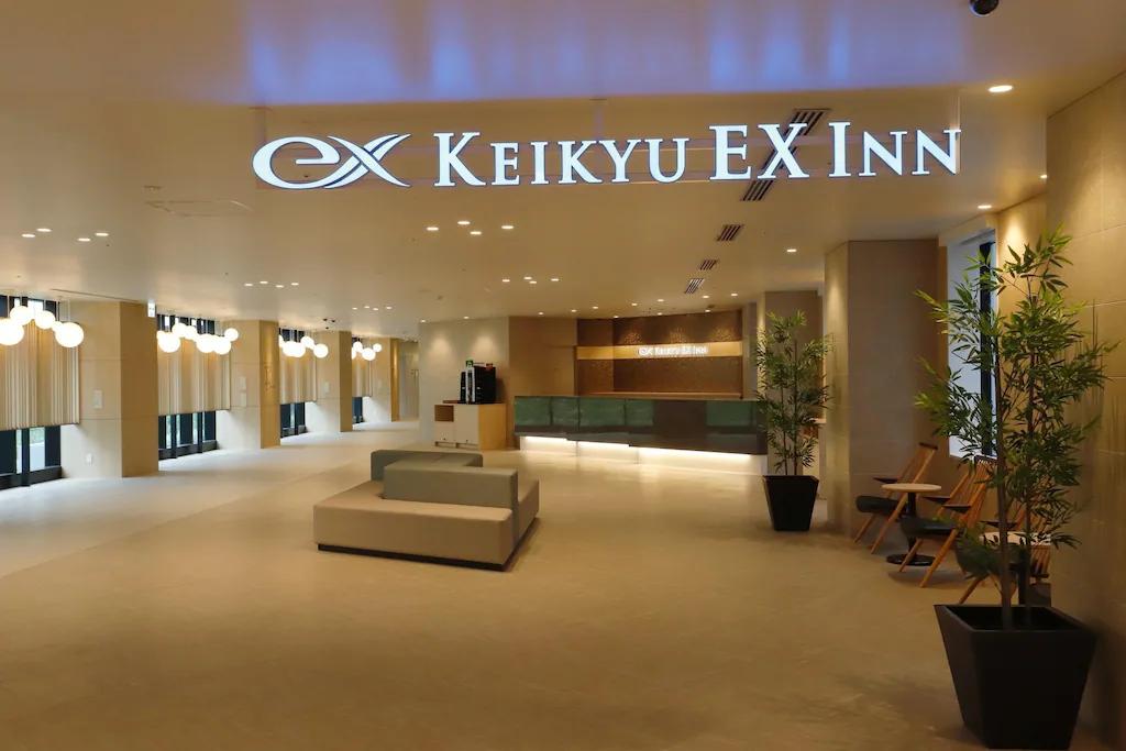 京急EXイン 羽田イノベーションシティ KEIKYU EX INN Haneda Innovation City 画像1