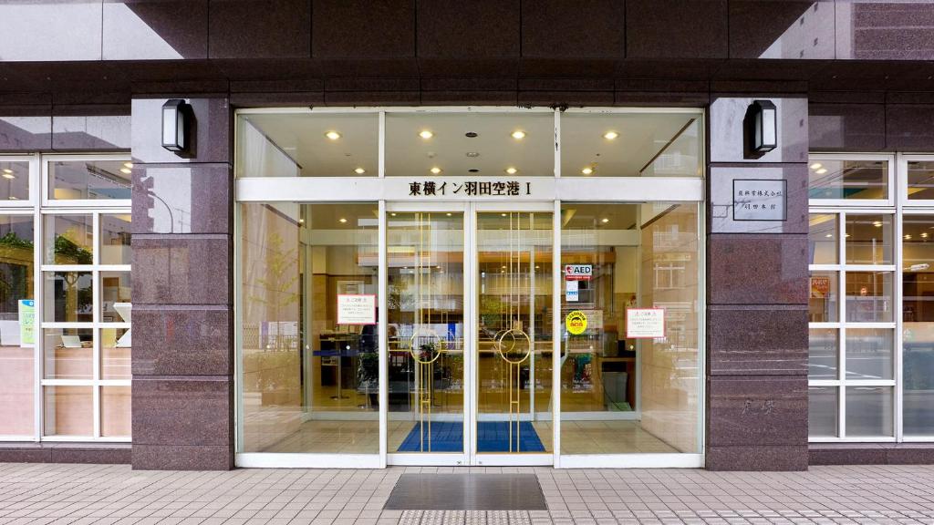 東横INN羽田空港1 Toyoko Inn Tokyo Haneda Airport No.1 画像5